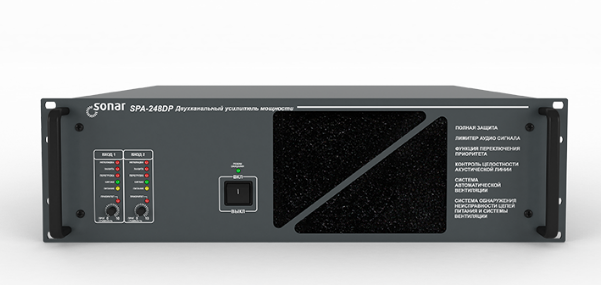 Sonar SPA-248DP Усилитель мощности трансляционный, выходная мощность 2*480 Вт