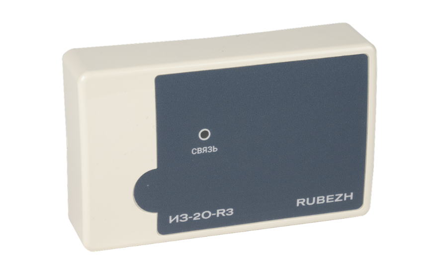 Рубеж ИЗ-2О-R3 (RBZ-477618)