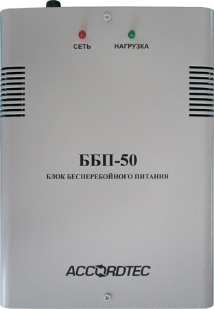 Accordtec ББП - 50 (исп.1) Блок бесперебойного питания