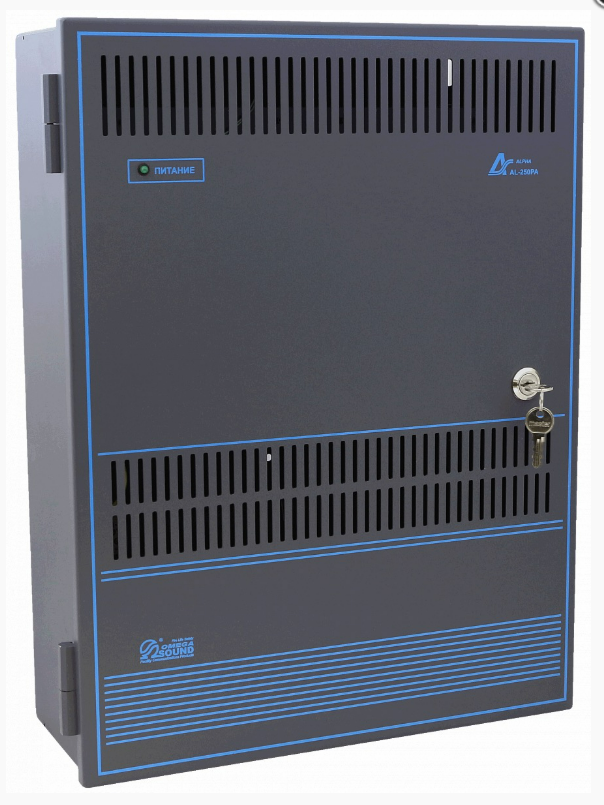 Omega Sound AL-250PA-КУРЬЕР Звукоусилительный комплекс уличного всепогодного исполнения для систем оповещения населения об угрозах и повседневного вещания.