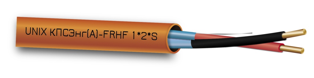 Огнестойкий кабель пожарной сигнализации. Кабель КПСЭНГ(А)FRLS 2х2х0,5 мм. (200м). КПСЭНГ(А)-FRHF 1х2х1,0 мм2 ту 3581-005-69237738-. КПСЭНГ-FRLS 1х2х0.75. КПСЭНГ(А)-FRHF 1х2х0,5.