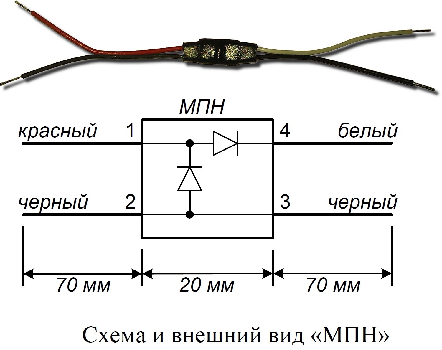 Модуль подключения купить