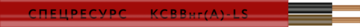 Кабель КСВВнг(А)-LS 8х0.5мм² (200м/бухта) СПЕЦРЕСУРС (1145)