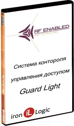 Комплект (лицензия) Guard Light - 1/50L