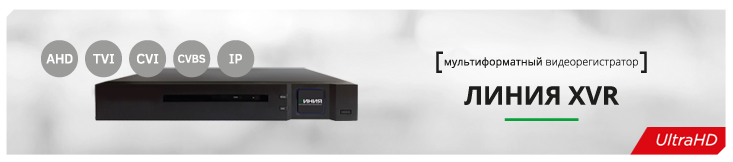 multiformatnyy-videoregistrator-liniya-xvr multiformatnyy-videoregistrator-liniya-xvr