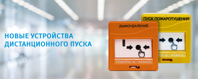 nachat-vypusk-ustroystv-distantsionnogo-puska-udp-513-3am-udp-513-3am-isp-02-udp-513-3m-udp-513-3m-i nachat-vypusk-ustroystv-distantsionnogo-puska-udp-513-3am-udp-513-3am-isp-02-udp-513-3m-udp-513-3m-i