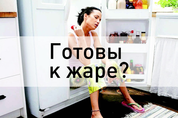 stabilizatory-dlya-split-sistemy stabilizatory-dlya-split-sistemy