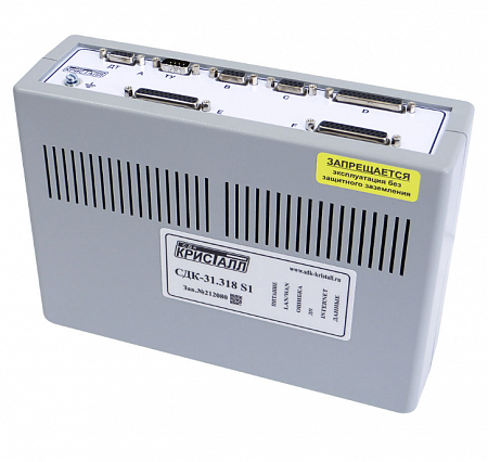 СДК Кристалл СДК-31.318S1 Блок контроля