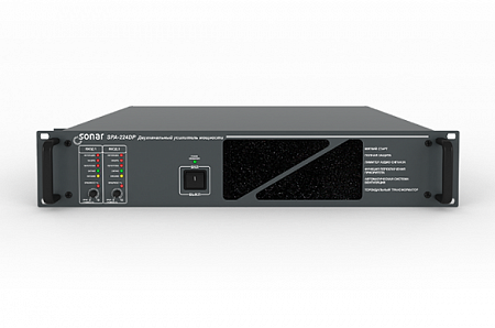 Sonar SPA-224DP Усилитель мощности трансляционный, выходная мощность 2*240 Вт