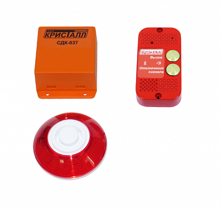 СДК Кристалл СДК-037К1 Комплект зоны безопасности (адаптер, оповещатель, переговорное устройство с кнопкой отключения оповещателя)